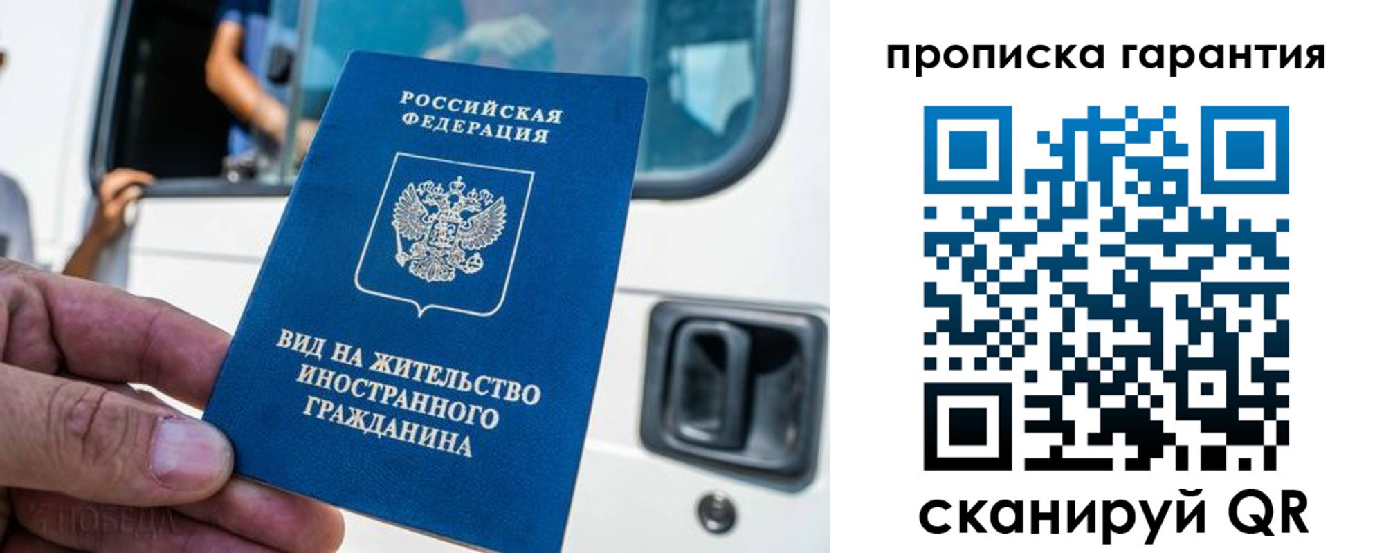 миграционный учет в Костромской области