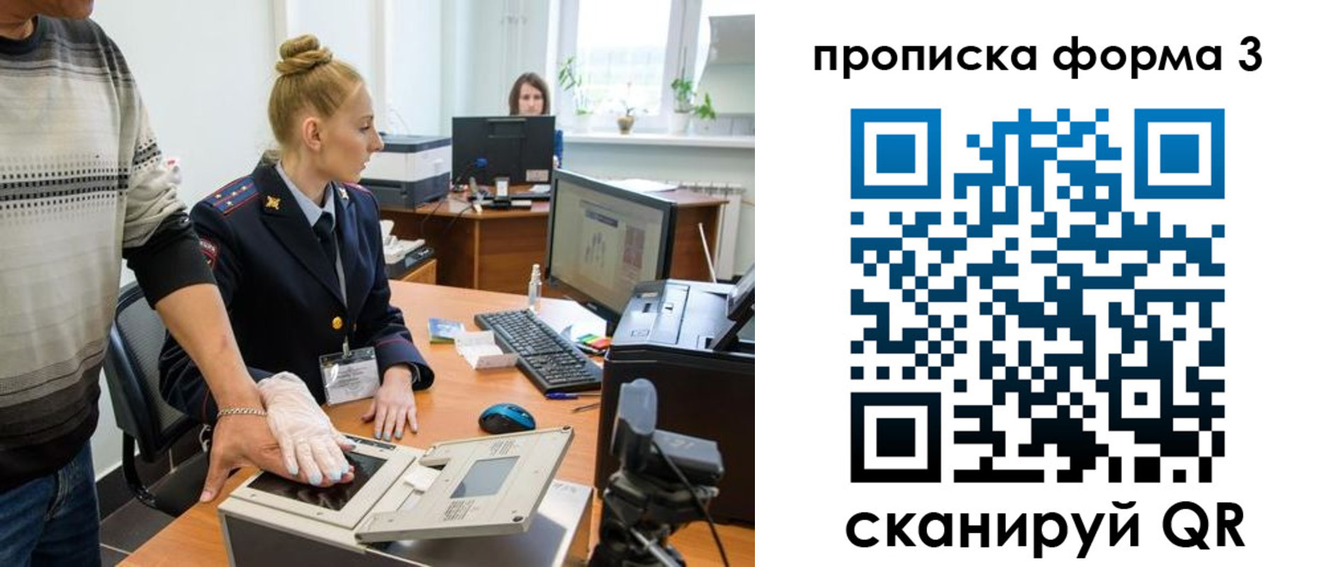 временная регистрация законно в Костромской области