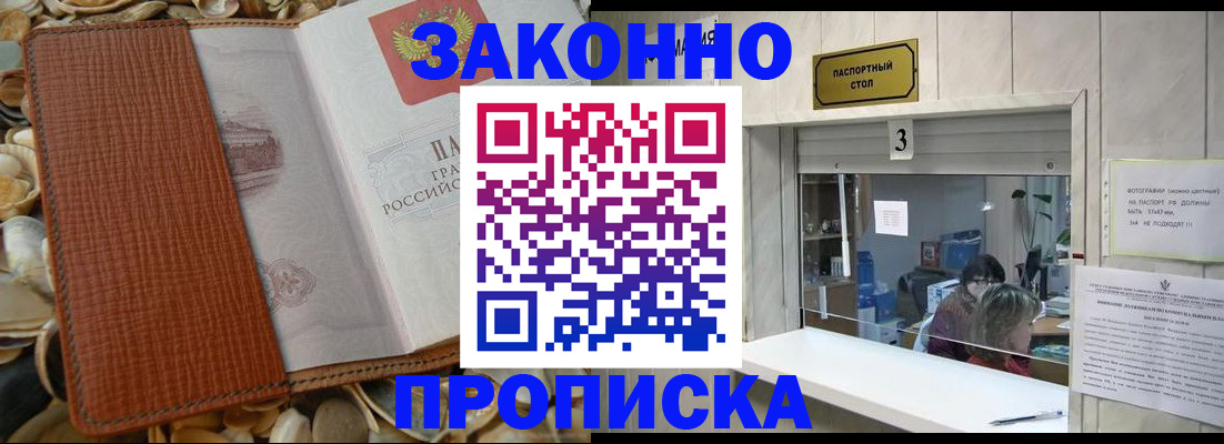 регистрация для школы в Костромской области