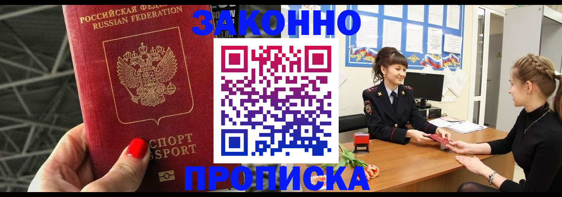 временная регистрация поиск в Костромской области