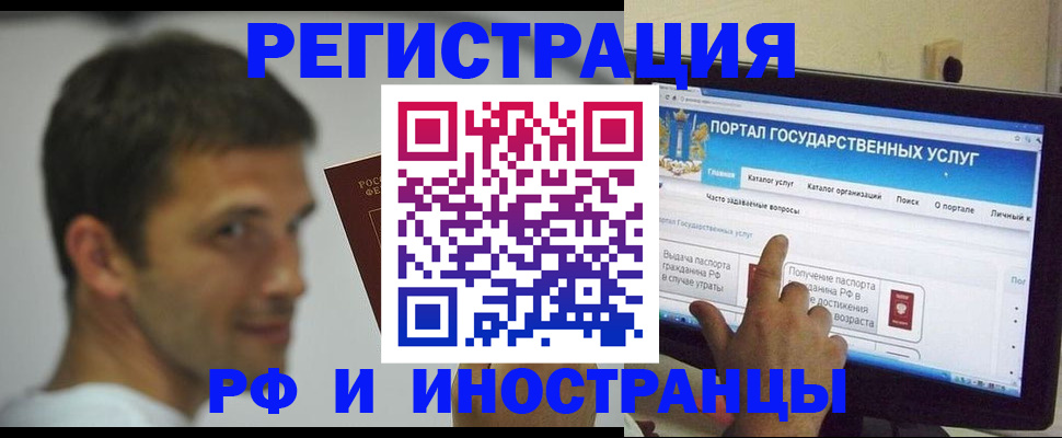 где прописаться в Костромской области